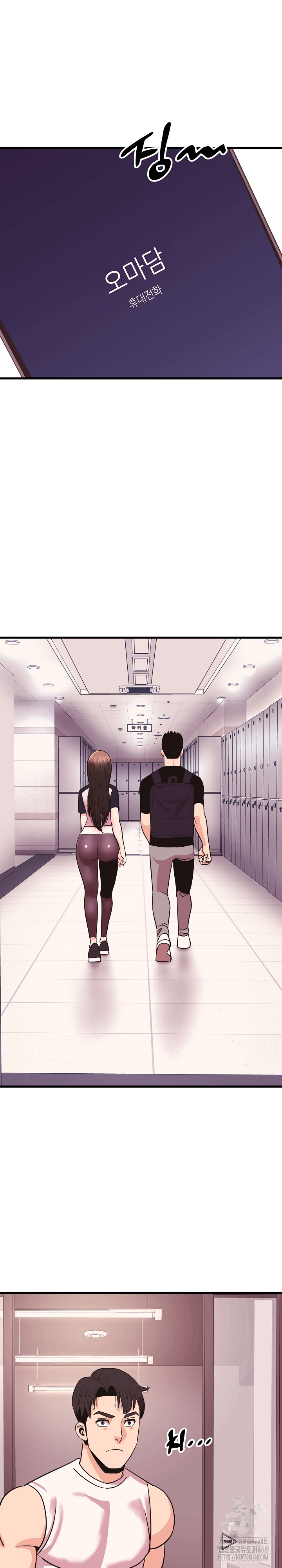 Champion of the Night Raw Chapter 30 Page 22