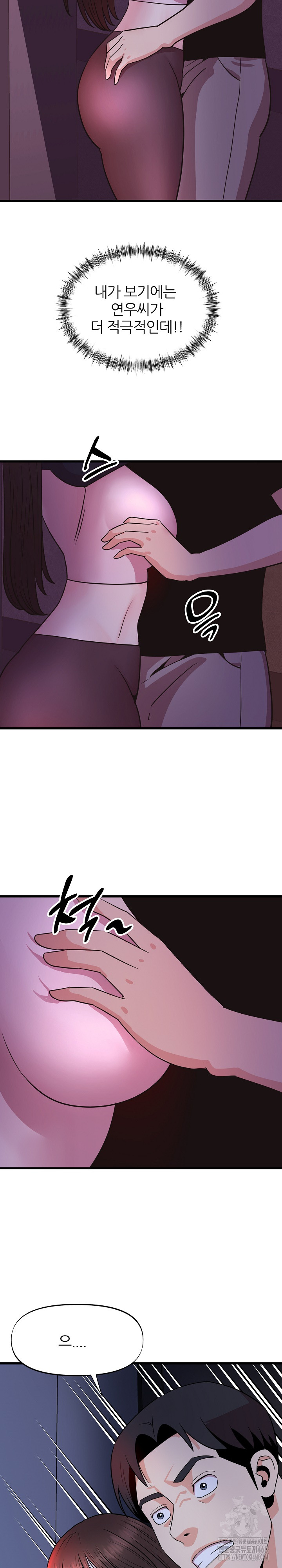 Champion of the Night Raw Chapter 30 Page 8