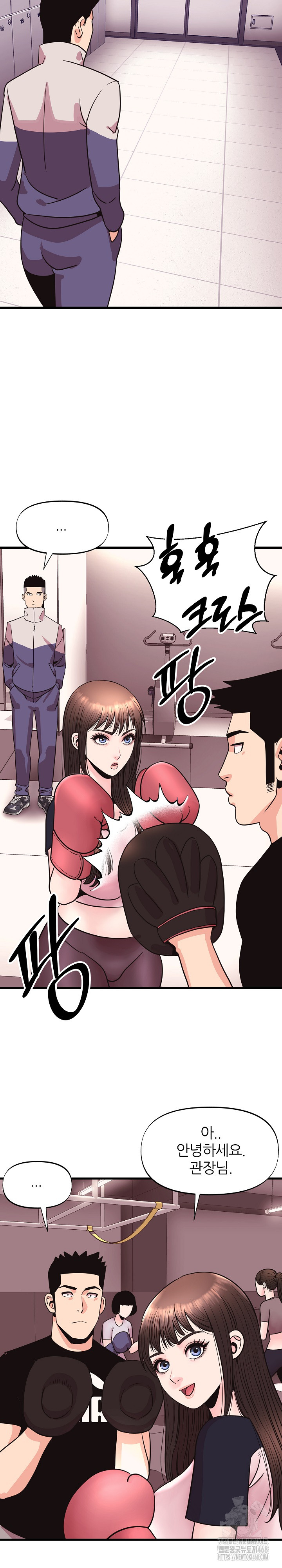 Champion of the Night Raw Chapter 31 Page 10
