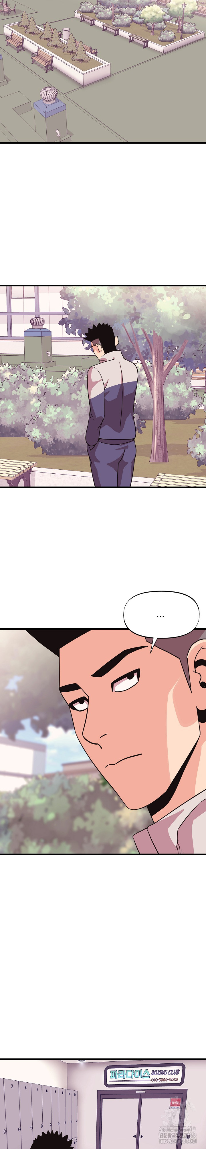 Champion of the Night Raw Chapter 31 Page 9