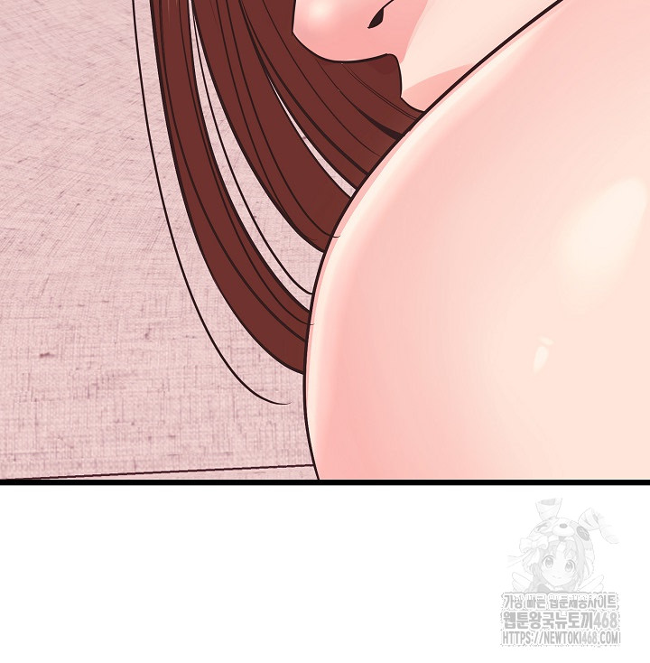 Champion of the Night Raw Chapter 32 Page 36
