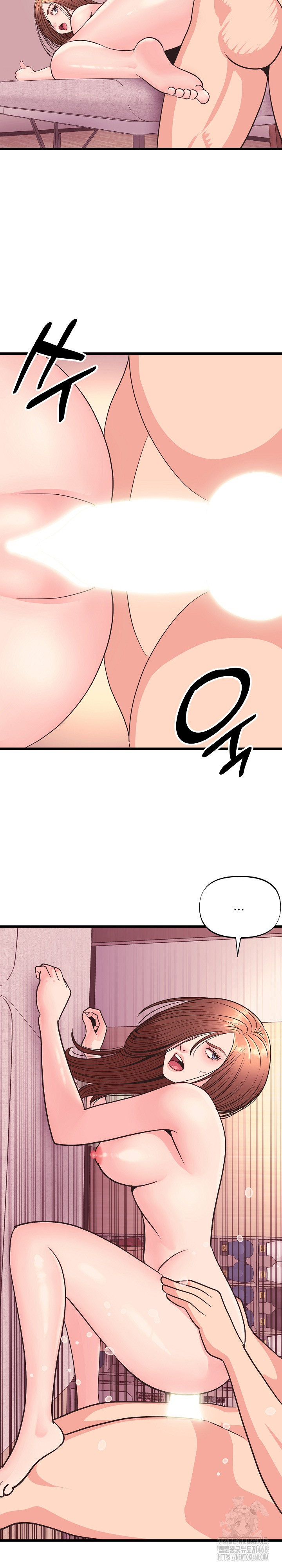Champion of the Night Raw Chapter 33 Page 15