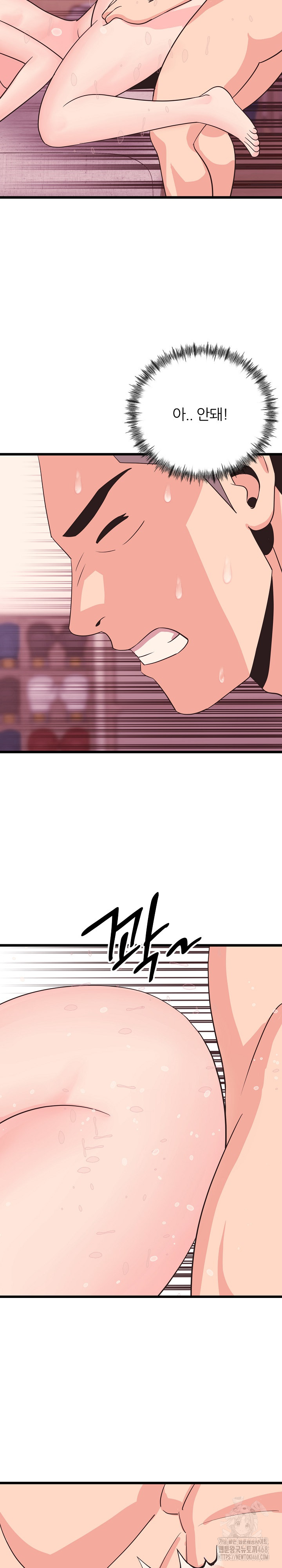 Champion of the Night Raw Chapter 33 Page 22