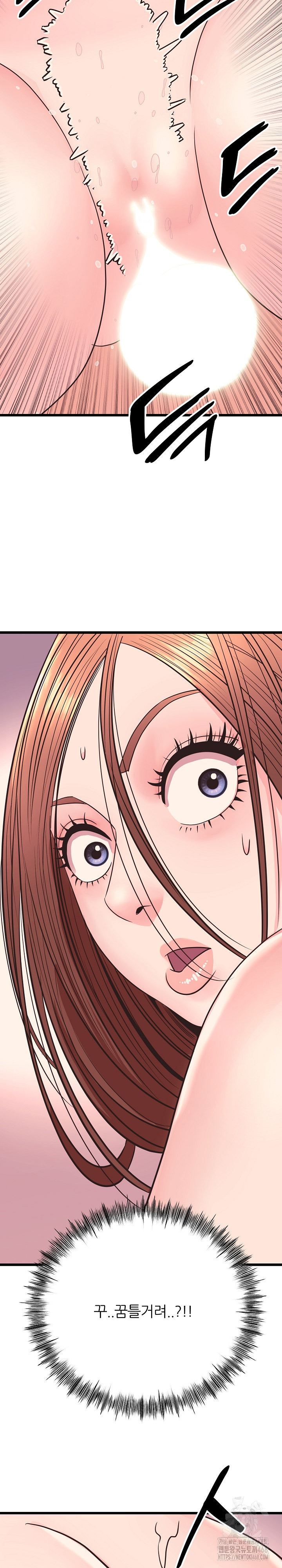 Champion of the Night Raw Chapter 33 Page 27