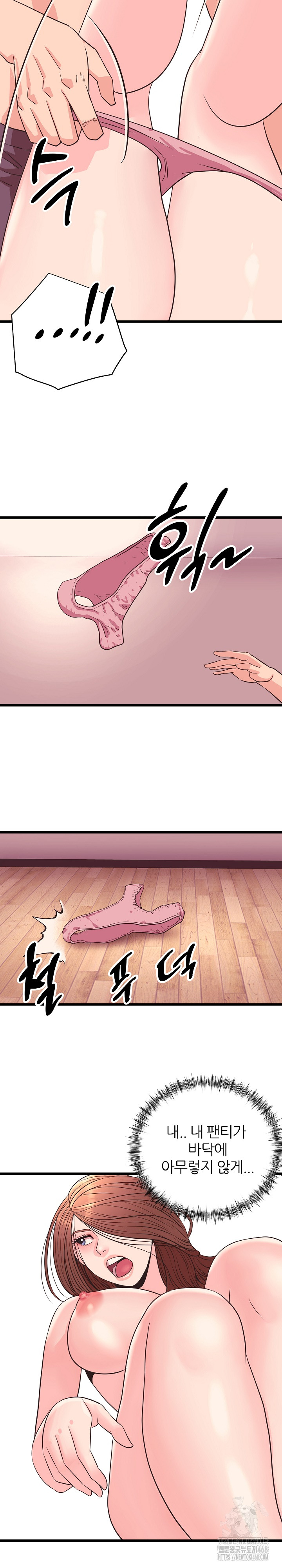 Champion of the Night Raw Chapter 33 Page 4
