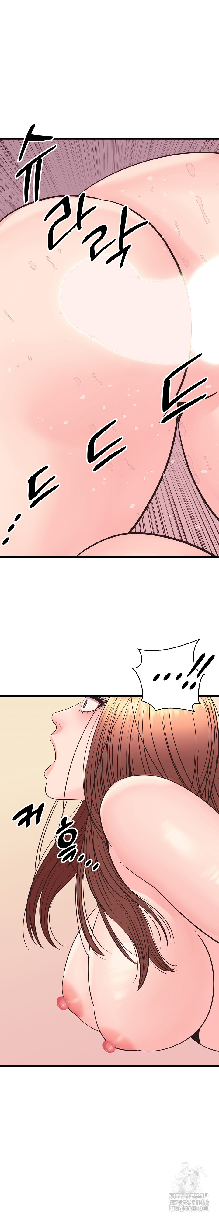 Champion of the Night Raw Chapter 34 Page 6