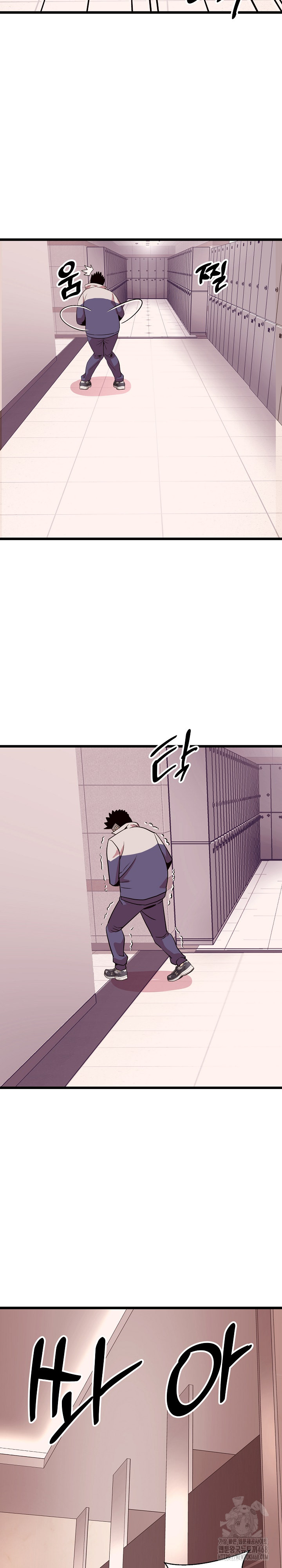 Champion of the Night Raw Chapter 34 Page 8