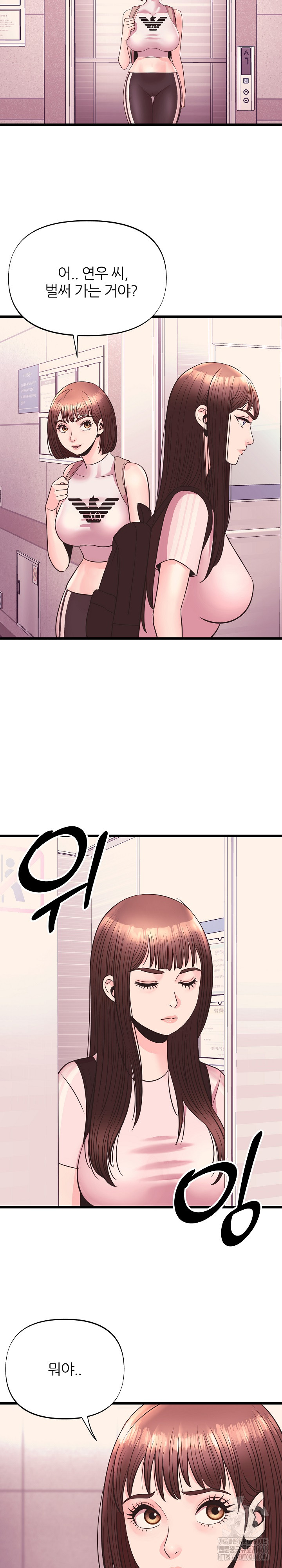 Champion of the Night Raw Chapter 35 Page 13