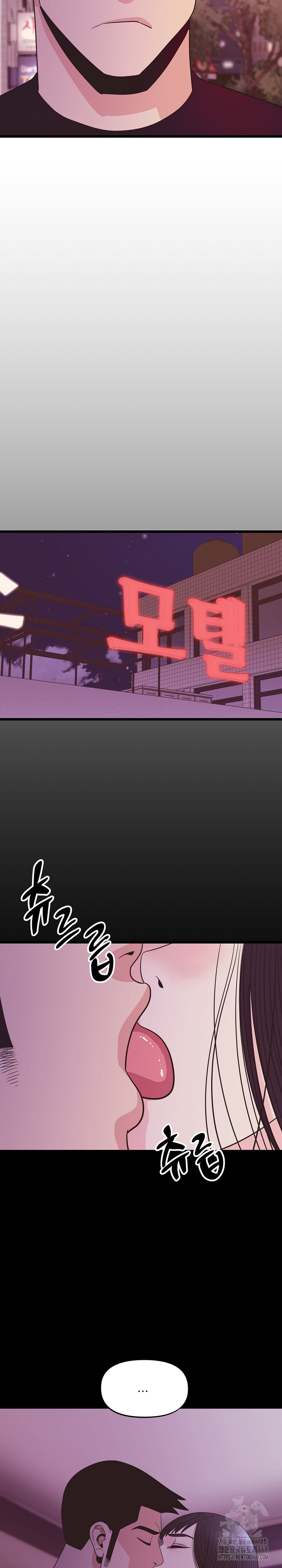 Champion of the Night Raw Chapter 35 Page 19