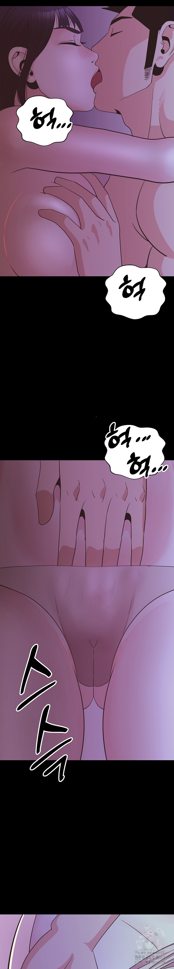 Champion of the Night Raw Chapter 35 Page 23