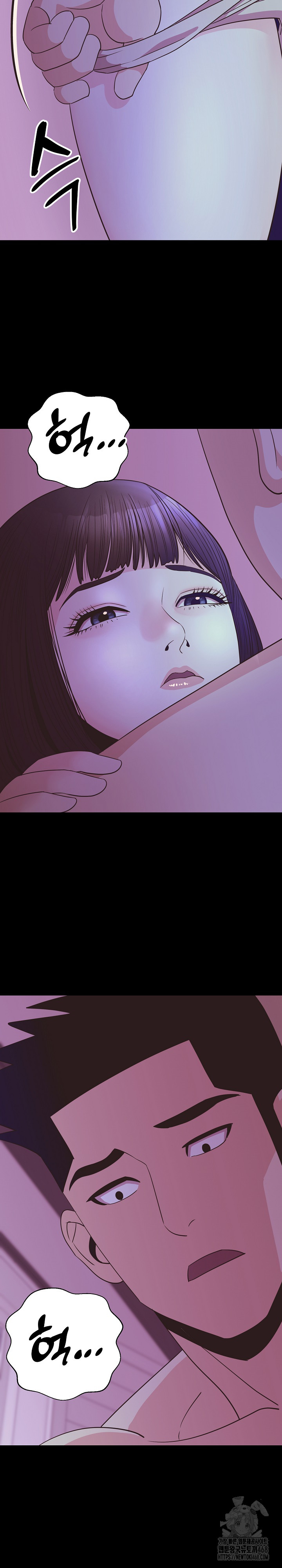 Champion of the Night Raw Chapter 35 Page 24