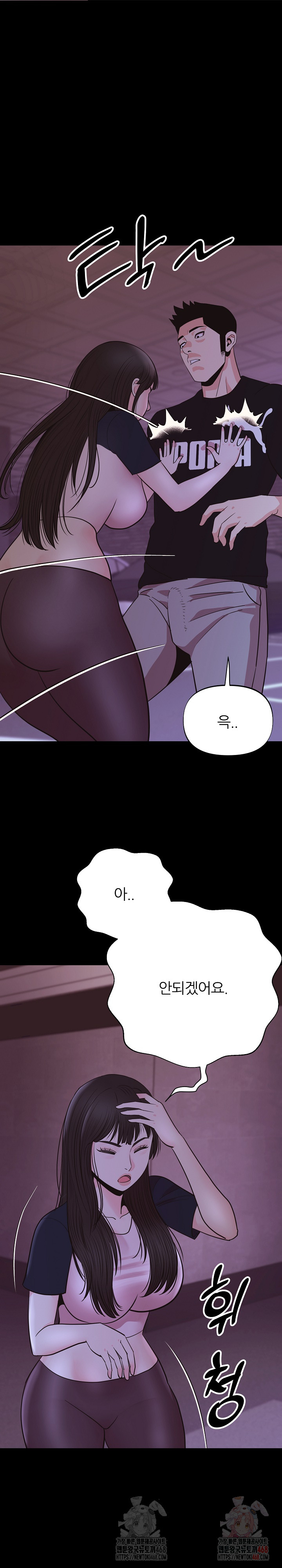Champion of the Night Raw Chapter 36 Page 28