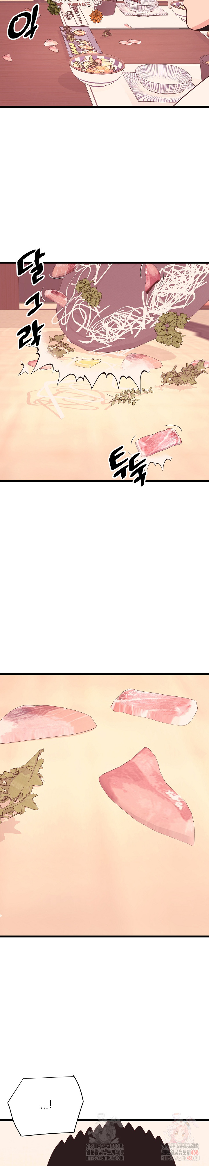 Champion of the Night Raw Chapter 36 Page 3