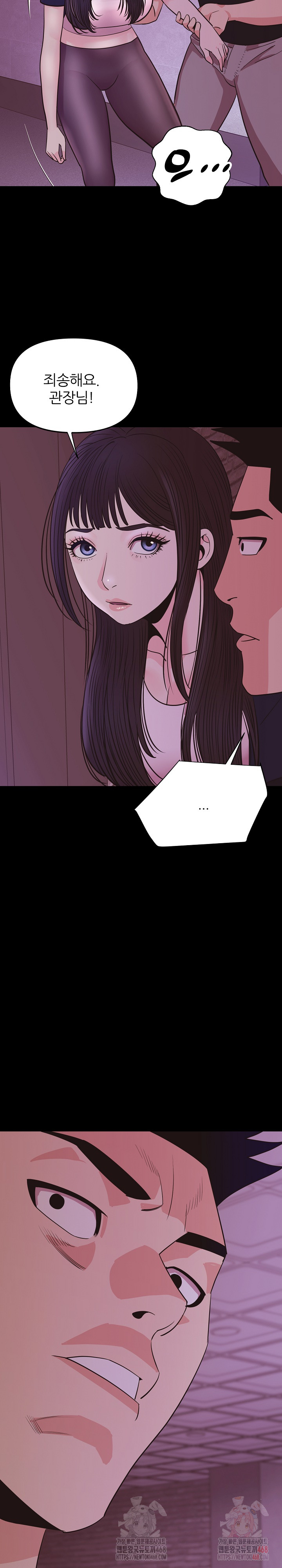 Champion of the Night Raw Chapter 36 Page 30