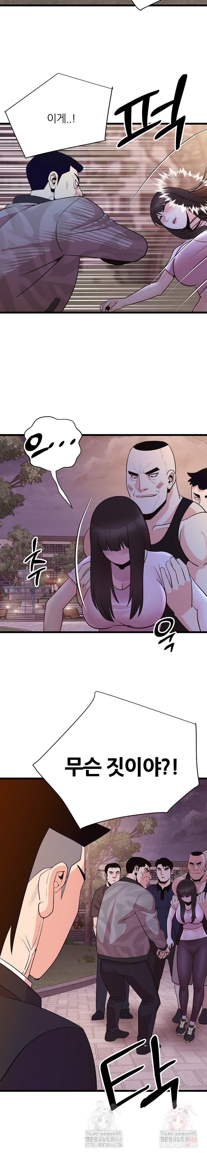 Champion of the Night Raw Chapter 38 Page 18