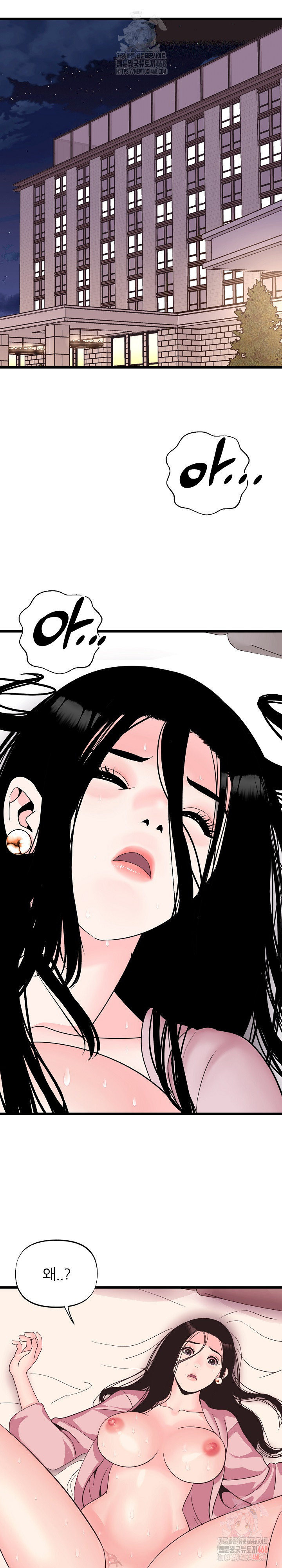 Champion of the Night Raw Chapter 38 Page 8
