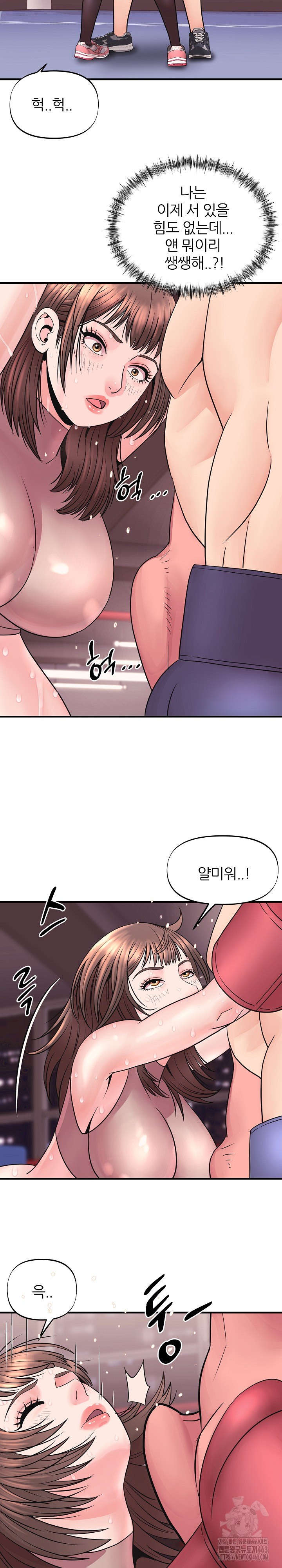 Champion of the Night Raw Chapter 4 Page 21