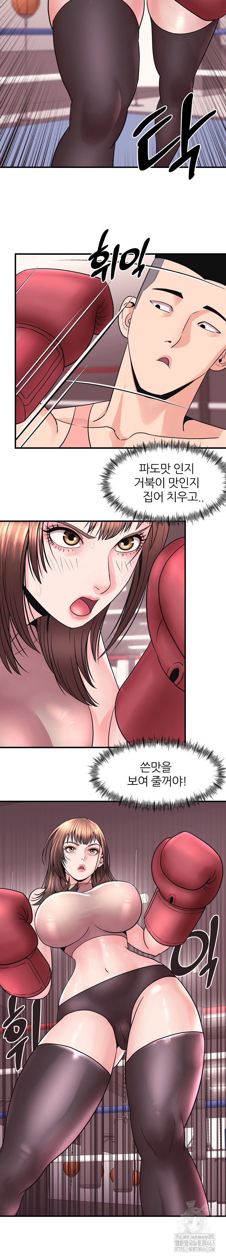 Champion of the Night Raw Chapter 4 Page 4