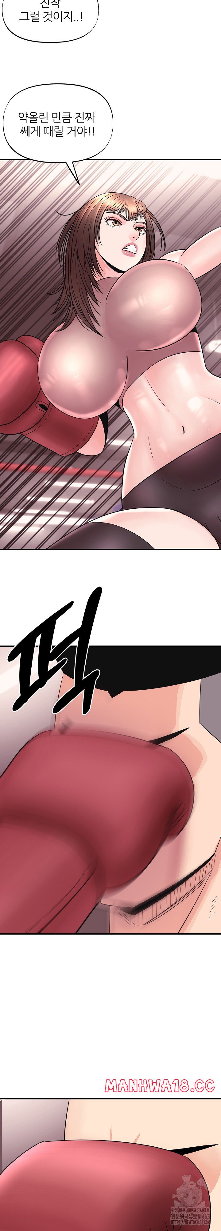 Champion of the Night Raw Chapter 4 Page 7