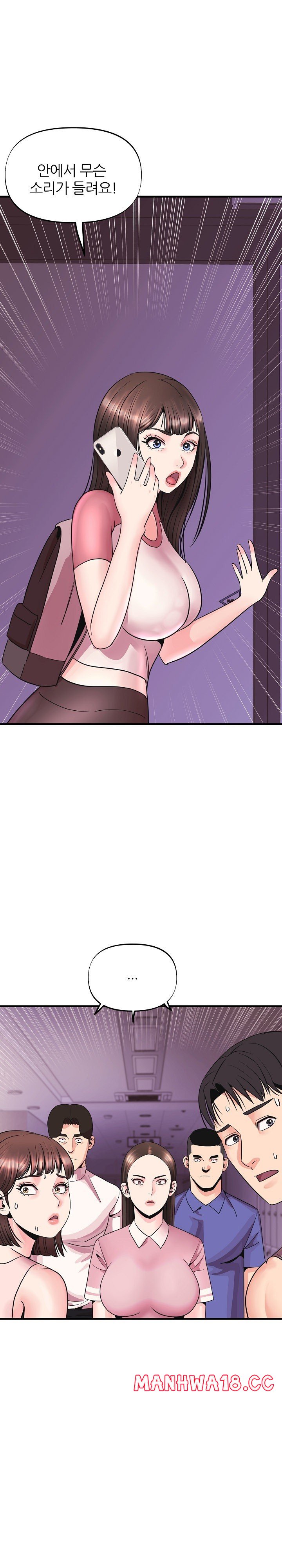 Champion of the Night Raw Chapter 5 Page 29
