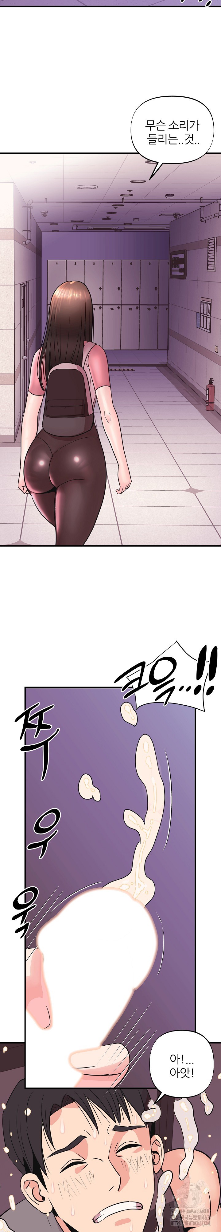 Champion of the Night Raw Chapter 5 Page 6