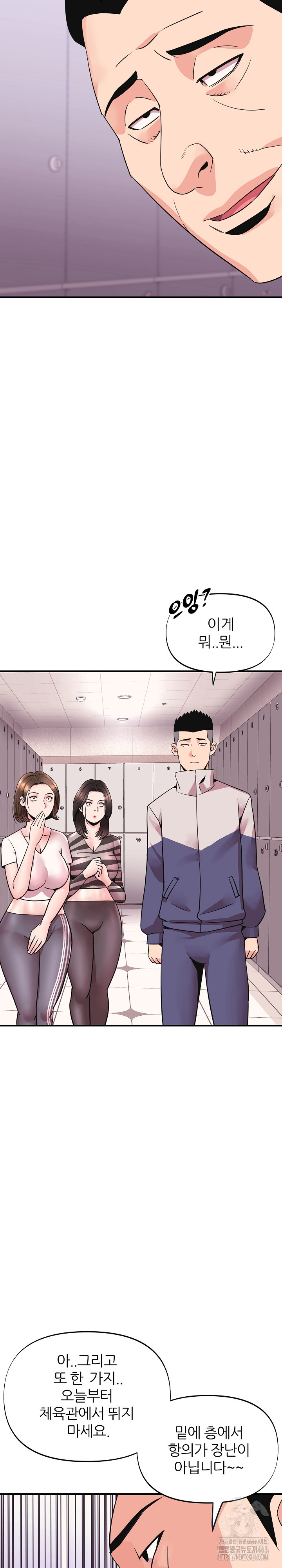 Champion of the Night Raw Chapter 6 Page 21