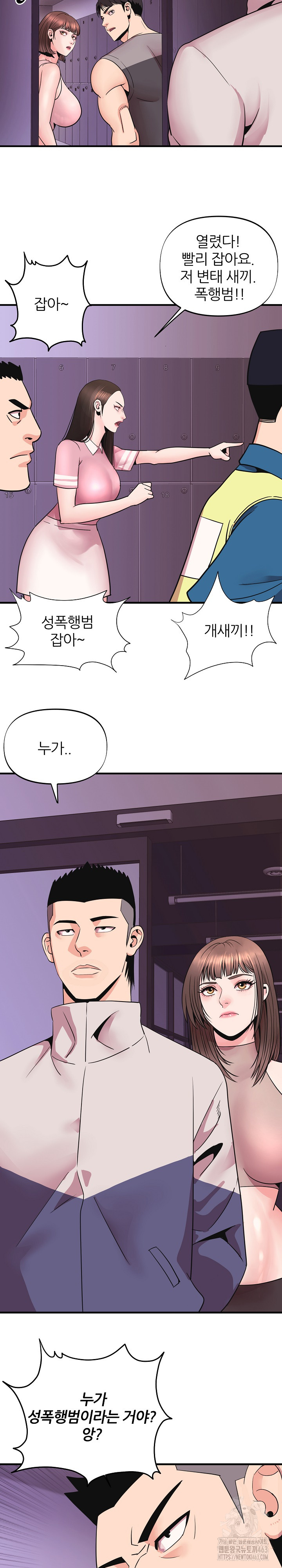 Champion of the Night Raw Chapter 6 Page 4