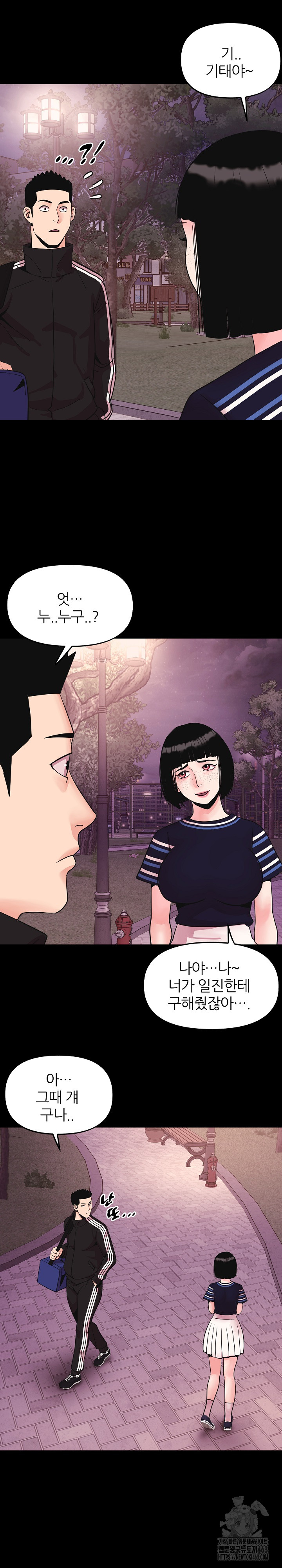 Champion of the Night Raw Chapter 7 Page 18