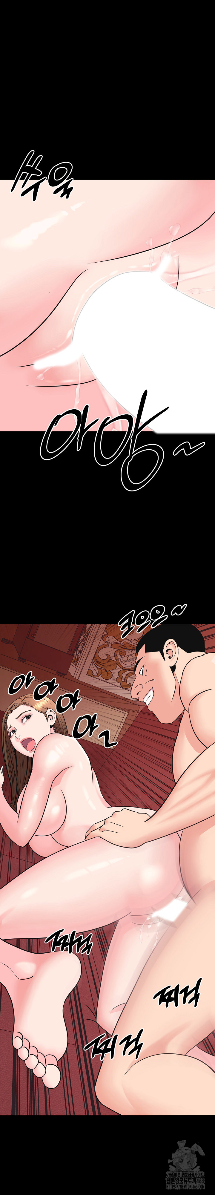 Champion of the Night Raw Chapter 8 Page 6