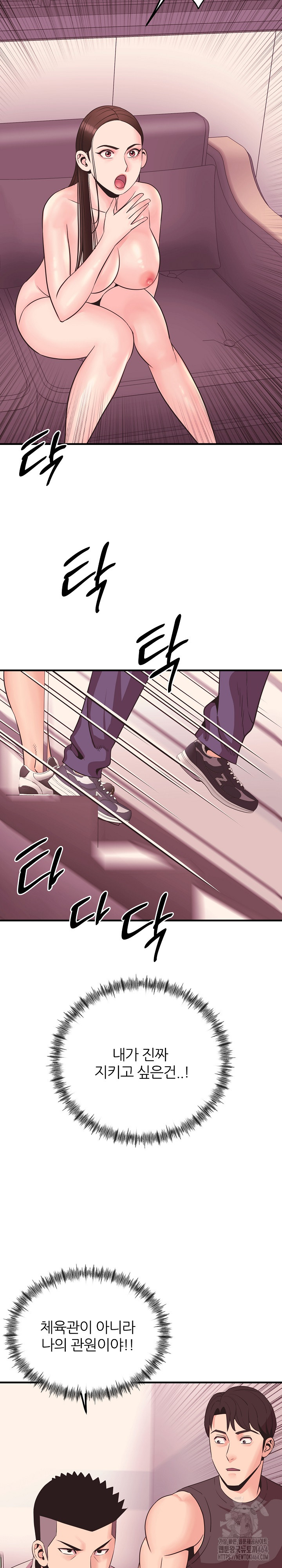 Champion of the Night Raw Chapter 9 Page 18