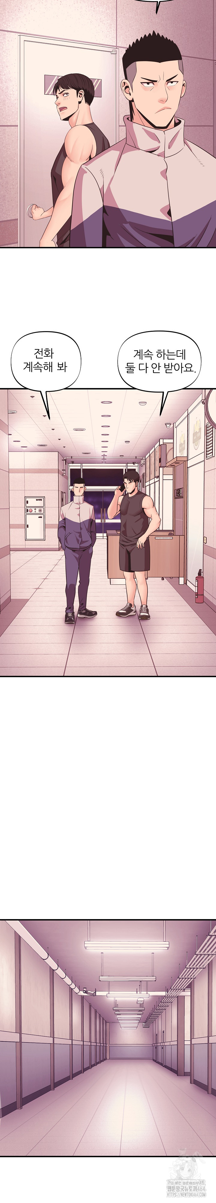 Champion of the Night Raw Chapter 9 Page 20