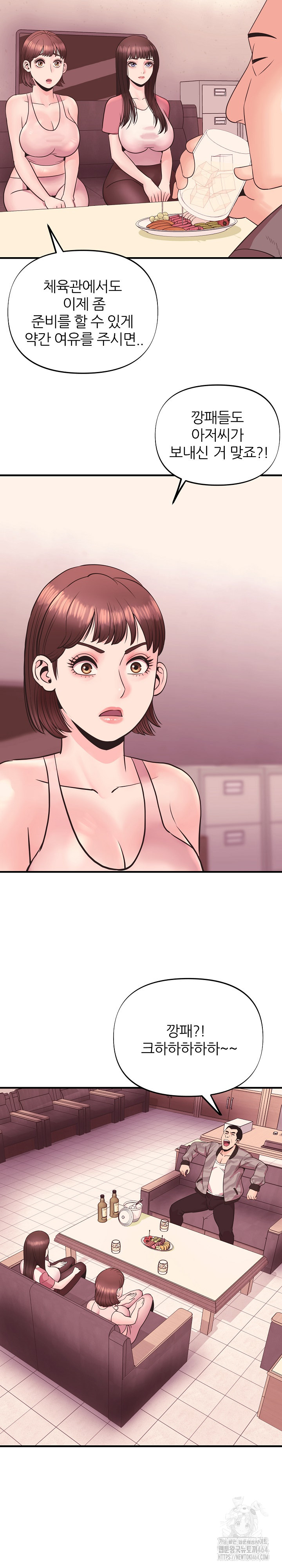 Champion of the Night Raw Chapter 9 Page 22