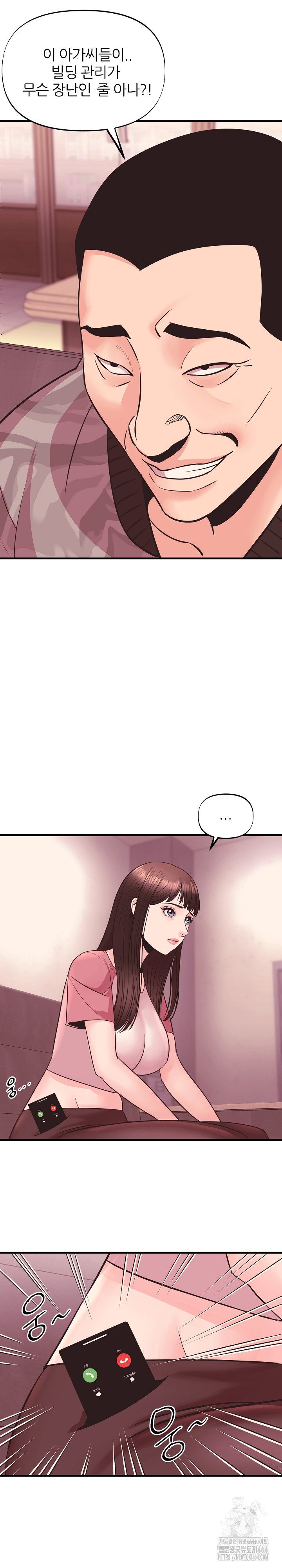 Champion of the Night Raw Chapter 9 Page 23