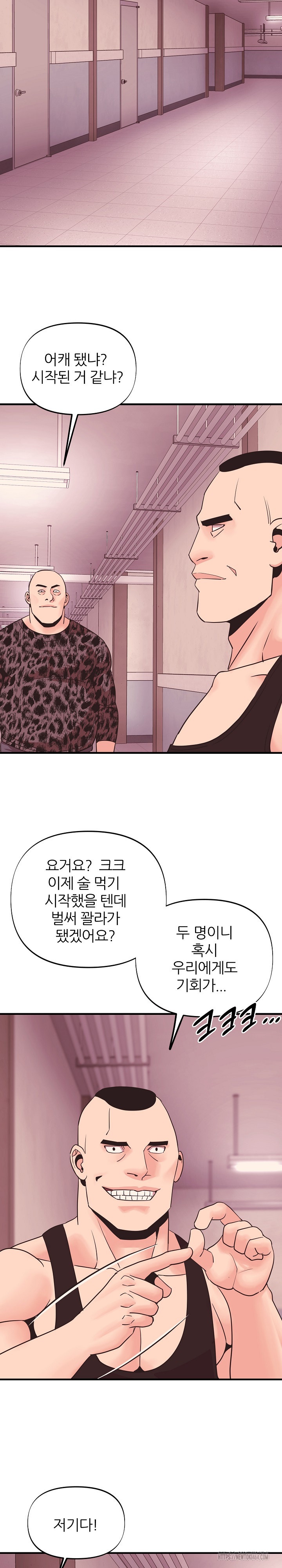 Champion of the Night Raw Chapter 9 Page 25