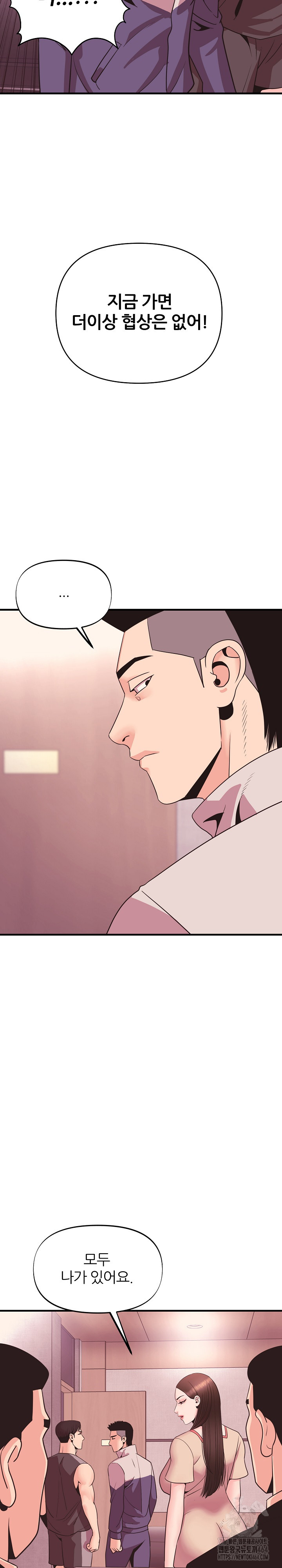 Champion of the Night Raw Chapter 9 Page 7