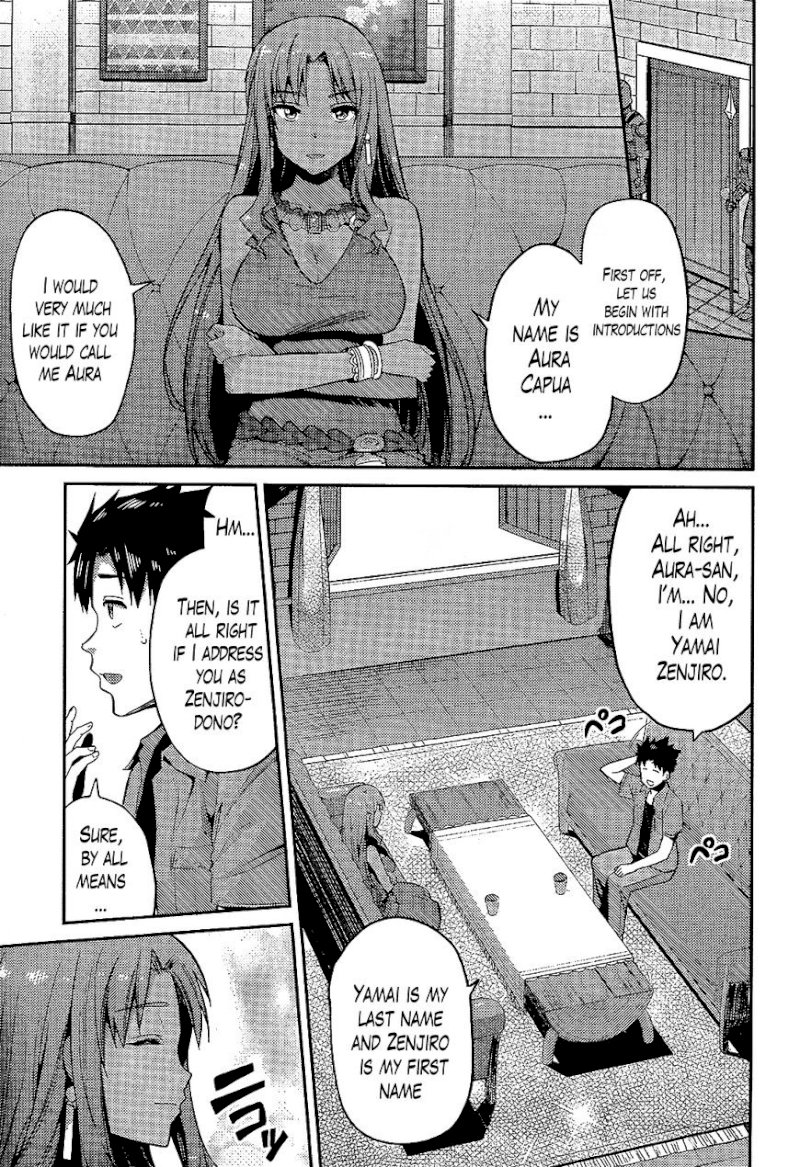Risou no Himo Seikatsu Chapter 1 : Page 12