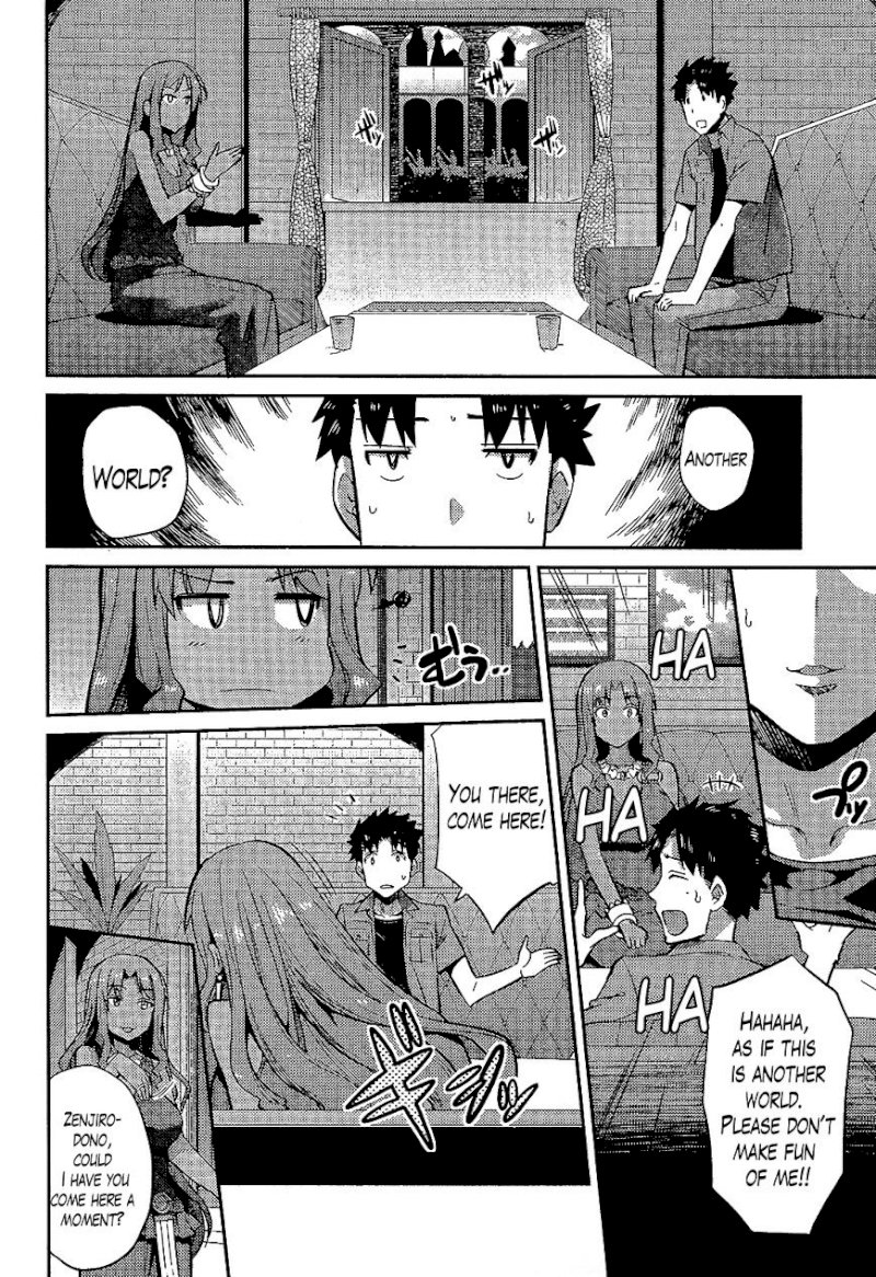 Risou no Himo Seikatsu Chapter 1 : Page 15