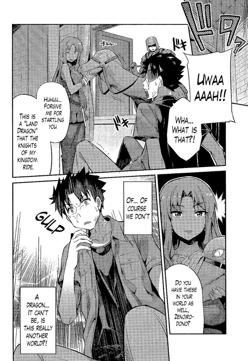 Risou no Himo Seikatsu Chapter 1 : Page 17