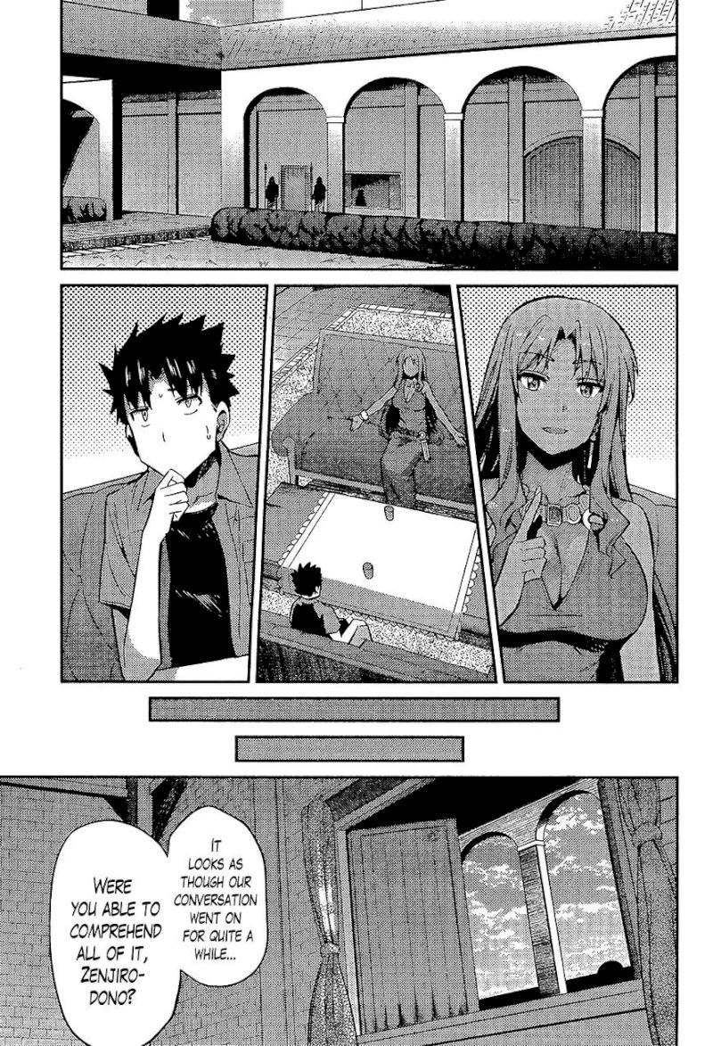 Risou no Himo Seikatsu Chapter 1 : Page 18