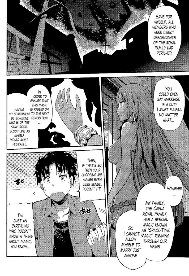 Risou no Himo Seikatsu Chapter 1 : Page 23