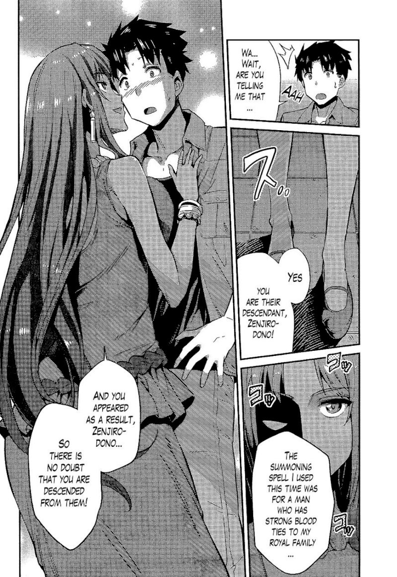 Risou no Himo Seikatsu Chapter 1 : Page 25