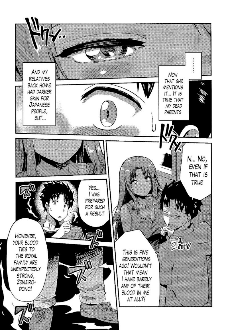 Risou no Himo Seikatsu Chapter 1 : Page 26
