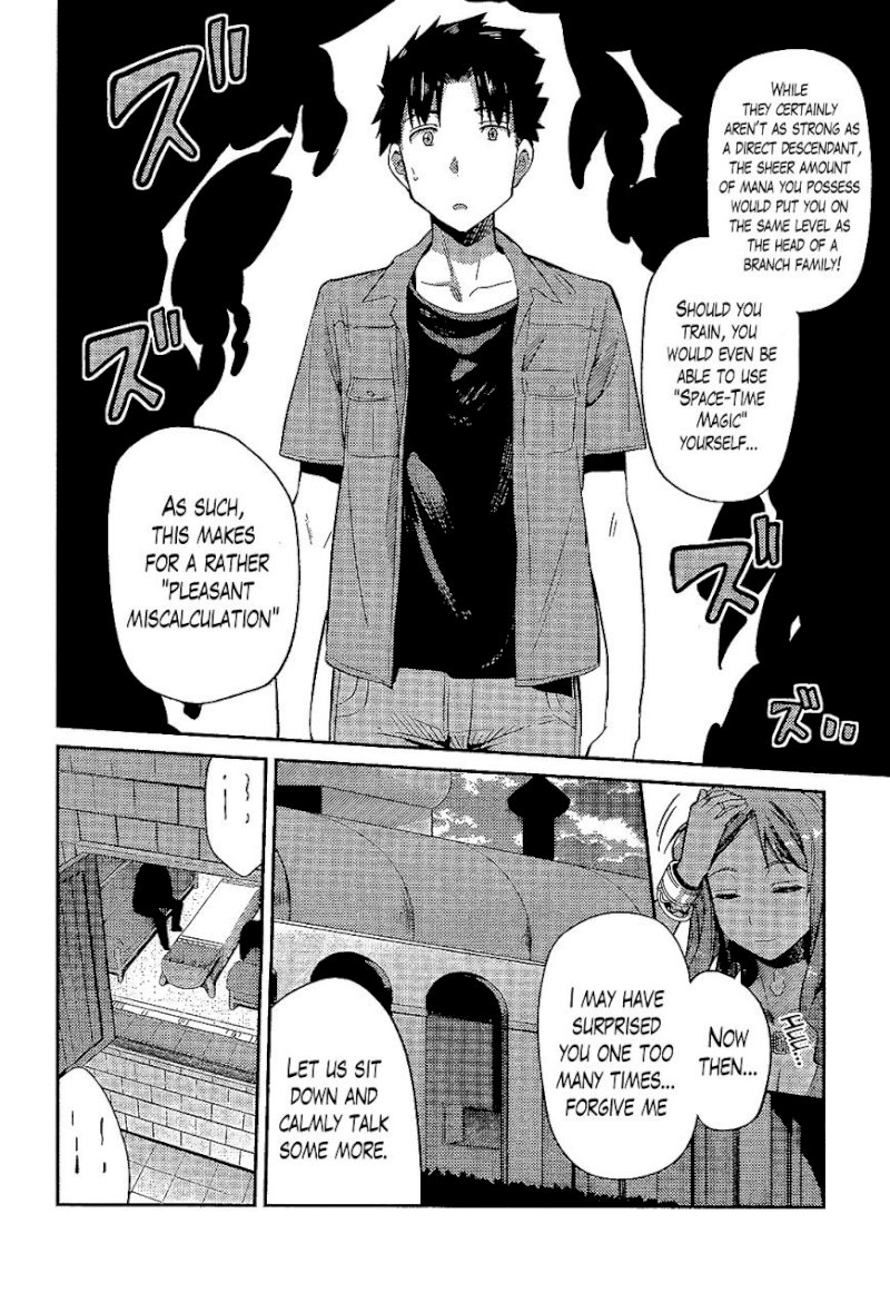 Risou no Himo Seikatsu Chapter 1 : Page 27