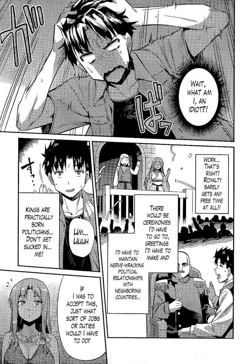 Risou no Himo Seikatsu Chapter 1 : Page 32