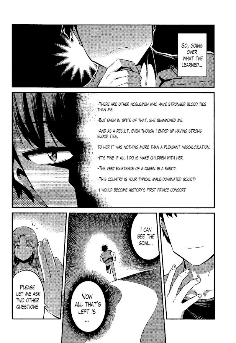 Risou no Himo Seikatsu Chapter 1 : Page 39