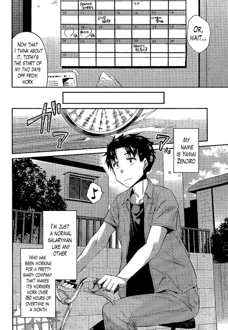 Risou no Himo Seikatsu Chapter 1 : Page 4