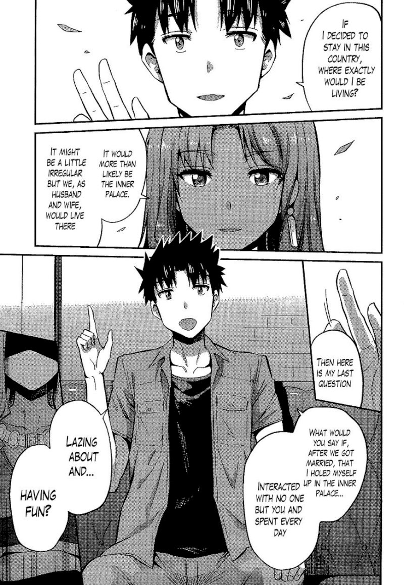 Risou no Himo Seikatsu Chapter 1 : Page 40