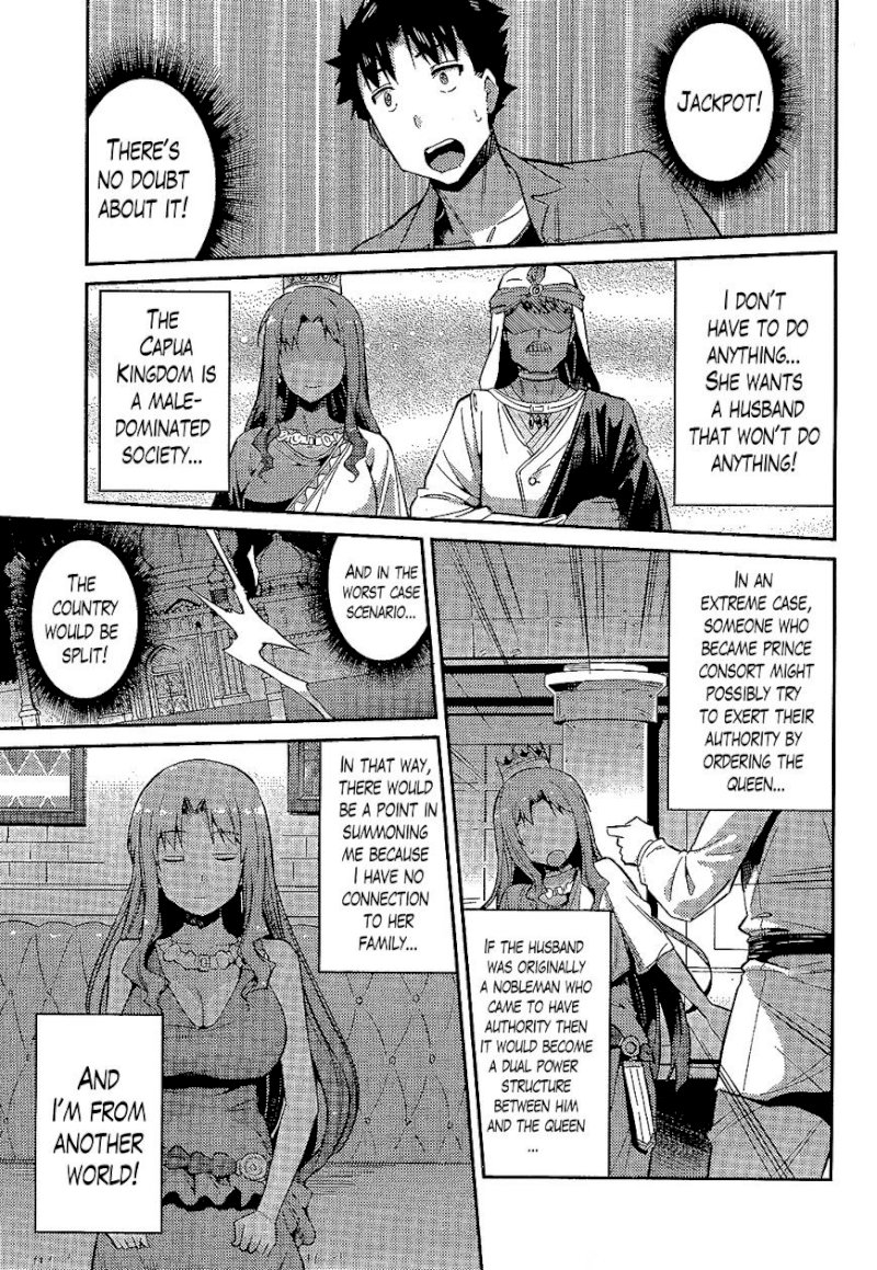 Risou no Himo Seikatsu Chapter 1 : Page 42