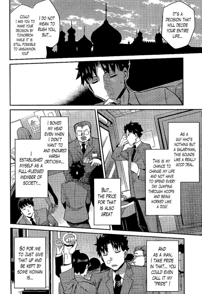 Risou no Himo Seikatsu Chapter 1 : Page 43