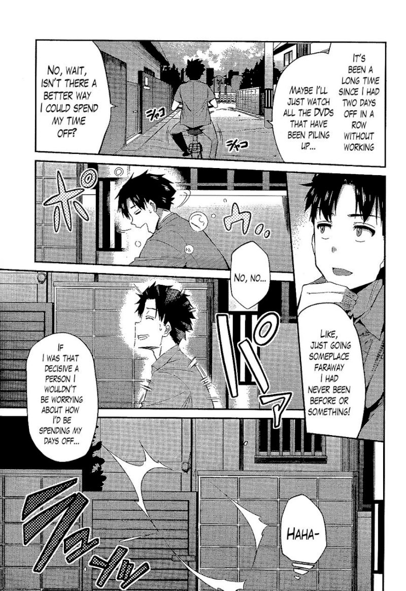 Risou no Himo Seikatsu Chapter 1 : Page 5